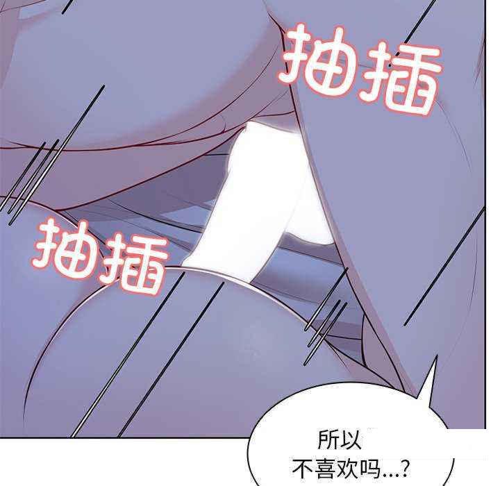 [韩国漫画] 失忆初体验 剧情,巨乳大奶#[161P]-89