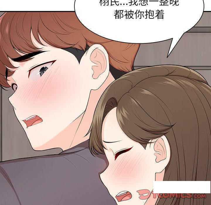 [韩国漫画] 失忆初体验 剧情,巨乳大奶#[161P]-9