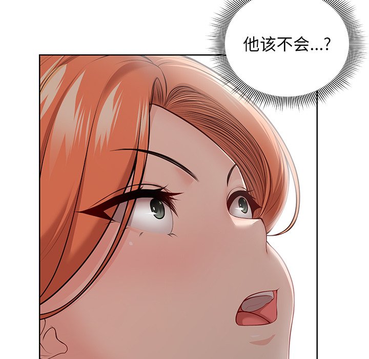 [韩国漫画] 失忆初体验 剧情,巨乳大奶#[160P]-101