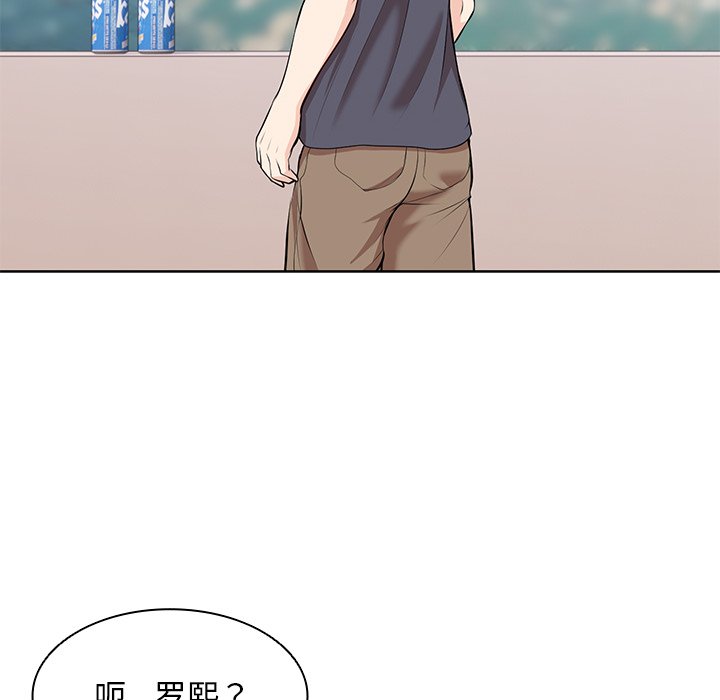 [韩国漫画] 失忆初体验 剧情,巨乳大奶#[160P]-109