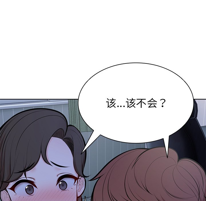 [韩国漫画] 失忆初体验 剧情,巨乳大奶#[160P]-11