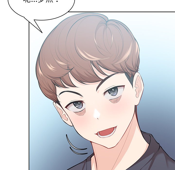 [韩国漫画] 失忆初体验 剧情,巨乳大奶#[160P]-110