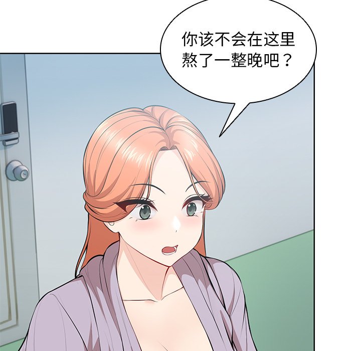 [韩国漫画] 失忆初体验 剧情,巨乳大奶#[160P]-112