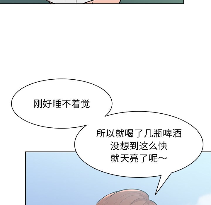 [韩国漫画] 失忆初体验 剧情,巨乳大奶#[160P]-114
