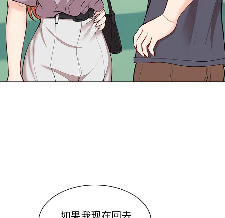 [韩国漫画] 失忆初体验 剧情,巨乳大奶#[160P]-118