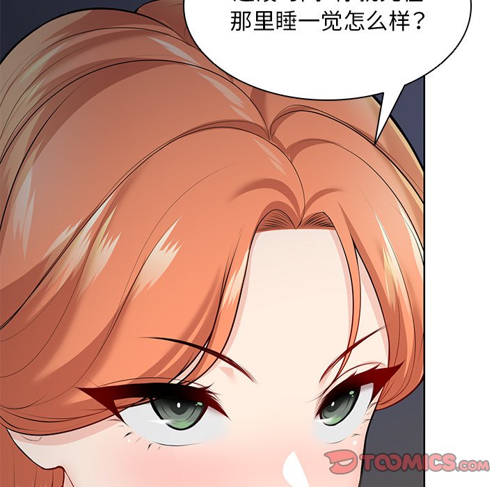 [韩国漫画] 失忆初体验 剧情,巨乳大奶#[160P]-126