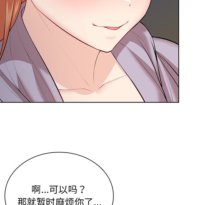 [韩国漫画] 失忆初体验 剧情,巨乳大奶#[160P]-127
