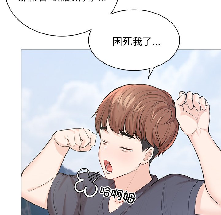 [韩国漫画] 失忆初体验 剧情,巨乳大奶#[160P]-128