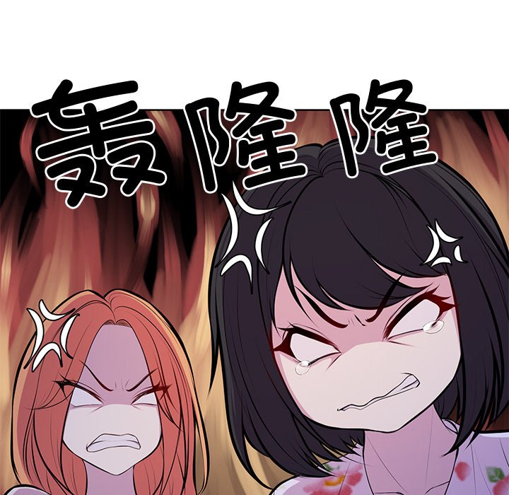 [韩国漫画] 失忆初体验 剧情,巨乳大奶#[160P]-13