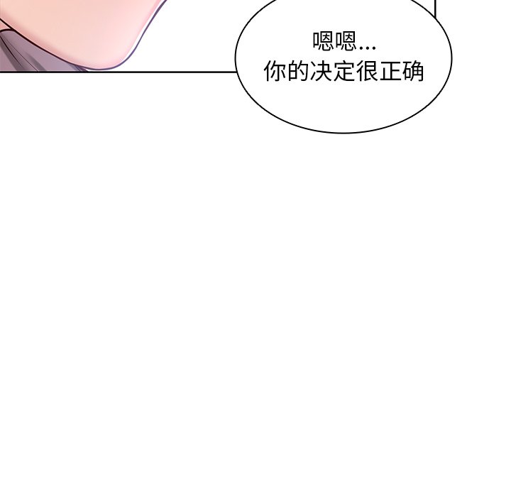 [韩国漫画] 失忆初体验 剧情,巨乳大奶#[160P]-131