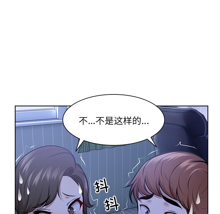 [韩国漫画] 失忆初体验 剧情,巨乳大奶#[160P]-15