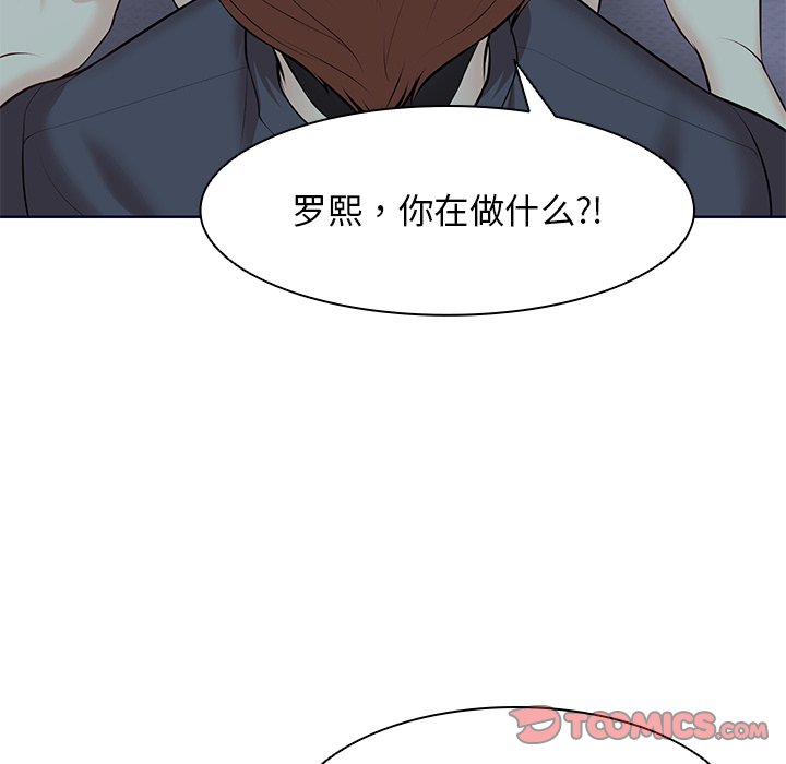 [韩国漫画] 失忆初体验 剧情,巨乳大奶#[160P]-152