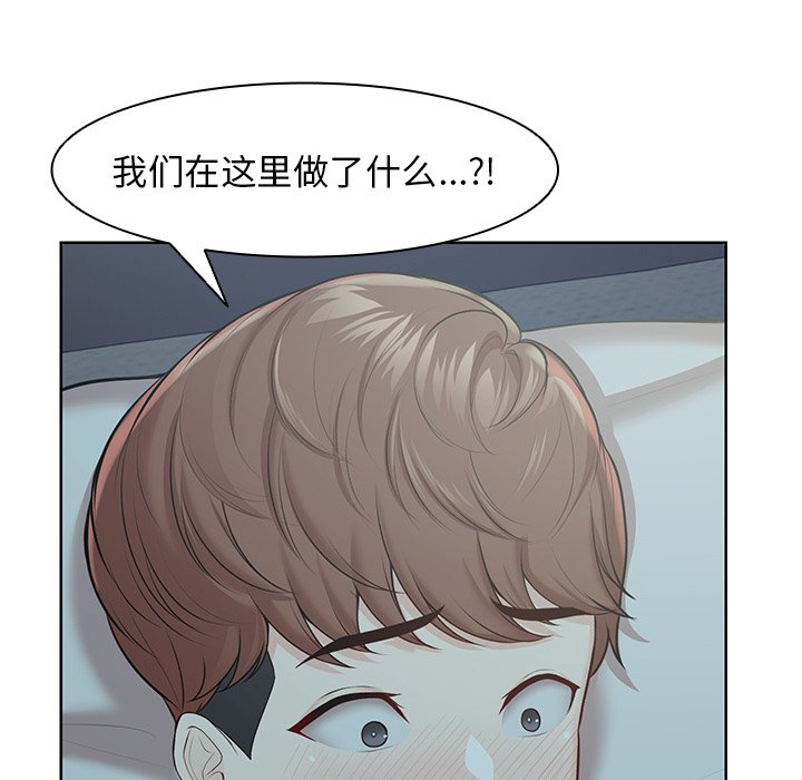 [韩国漫画] 失忆初体验 剧情,巨乳大奶#[160P]-155