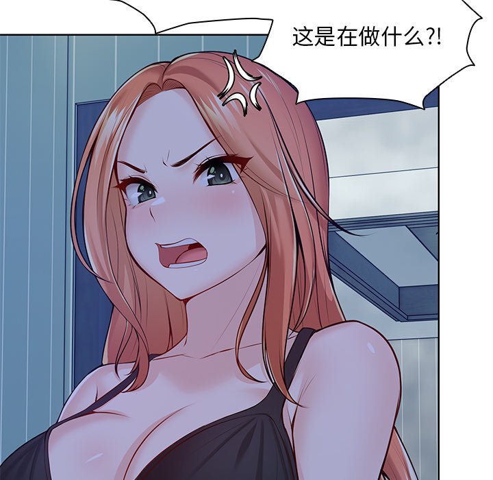 [韩国漫画] 失忆初体验 剧情,巨乳大奶#[160P]-19