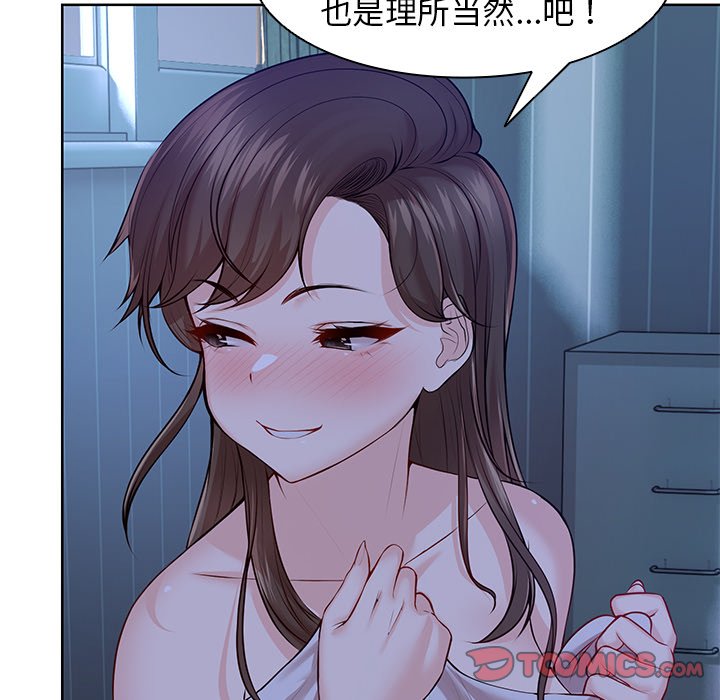 [韩国漫画] 失忆初体验 剧情,巨乳大奶#[160P]-21
