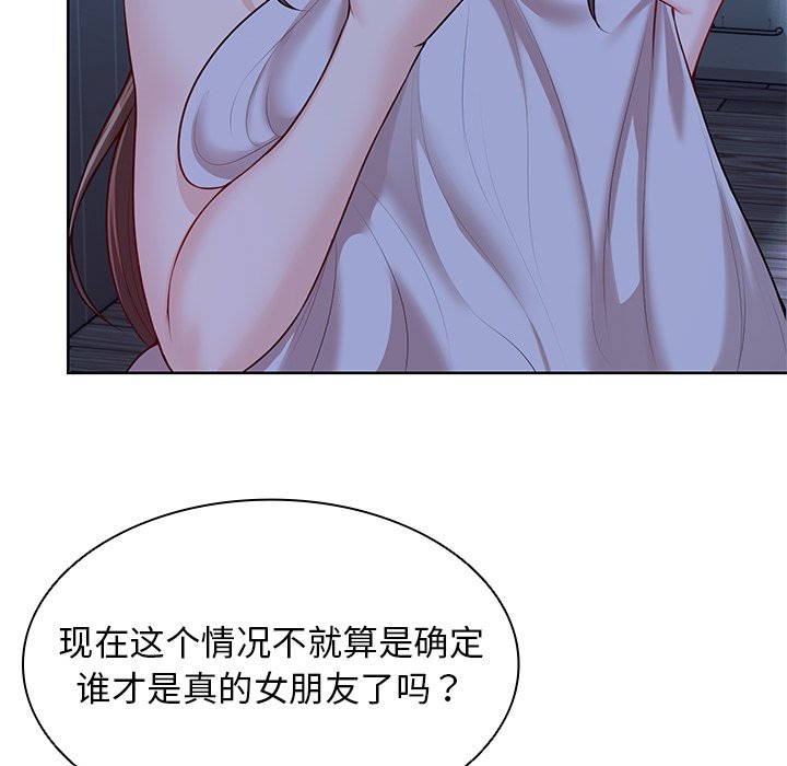 [韩国漫画] 失忆初体验 剧情,巨乳大奶#[160P]-22