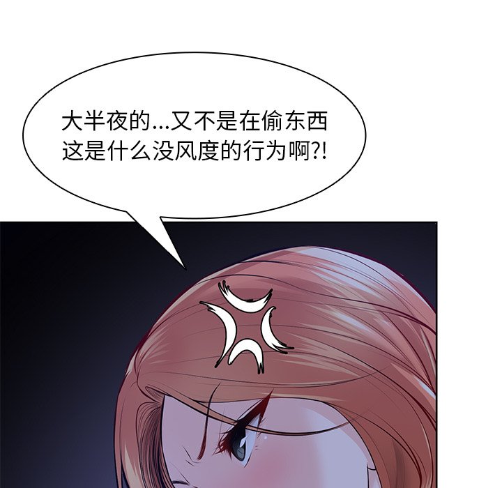 [韩国漫画] 失忆初体验 剧情,巨乳大奶#[160P]-25
