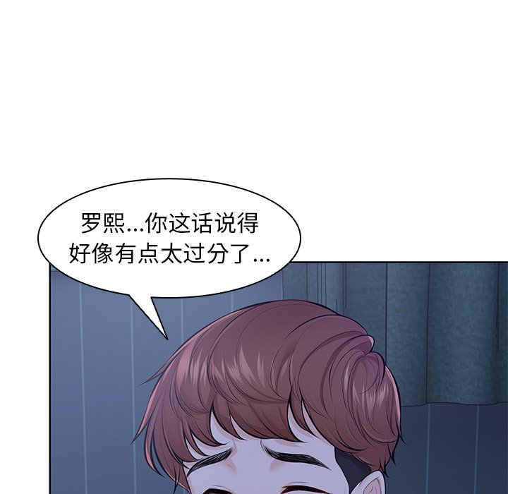 [韩国漫画] 失忆初体验 剧情,巨乳大奶#[160P]-27