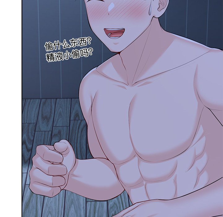 [韩国漫画] 失忆初体验 剧情,巨乳大奶#[160P]-28