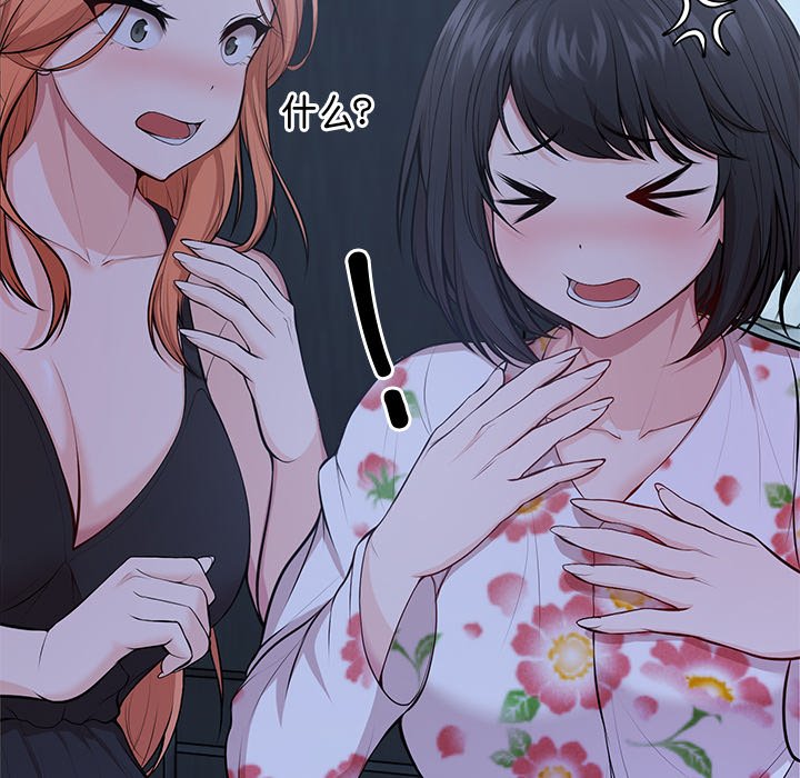 [韩国漫画] 失忆初体验 剧情,巨乳大奶#[160P]-36