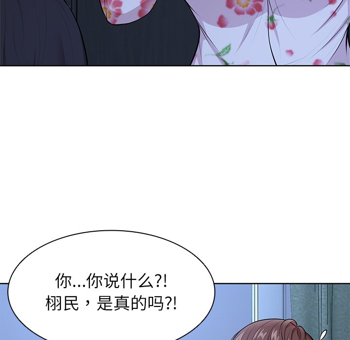 [韩国漫画] 失忆初体验 剧情,巨乳大奶#[160P]-37