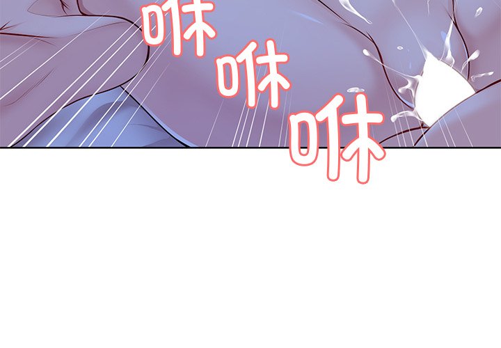 [韩国漫画] 失忆初体验 剧情,巨乳大奶#[160P]-4