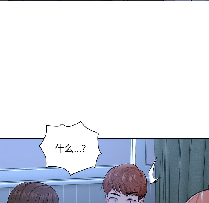 [韩国漫画] 失忆初体验 剧情,巨乳大奶#[160P]-41