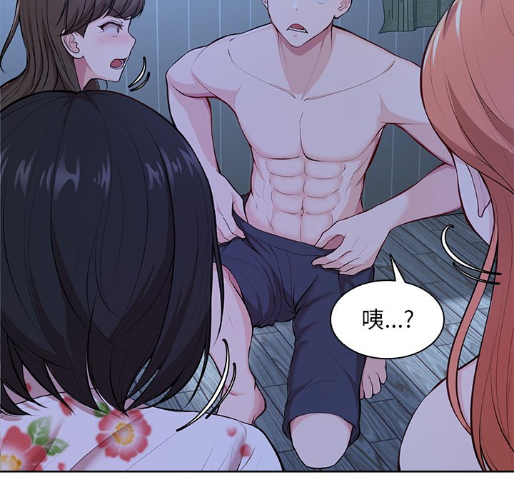 [韩国漫画] 失忆初体验 剧情,巨乳大奶#[160P]-42