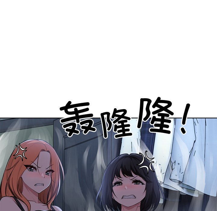 [韩国漫画] 失忆初体验 剧情,巨乳大奶#[160P]-43