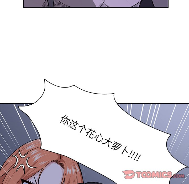 [韩国漫画] 失忆初体验 剧情,巨乳大奶#[160P]-47