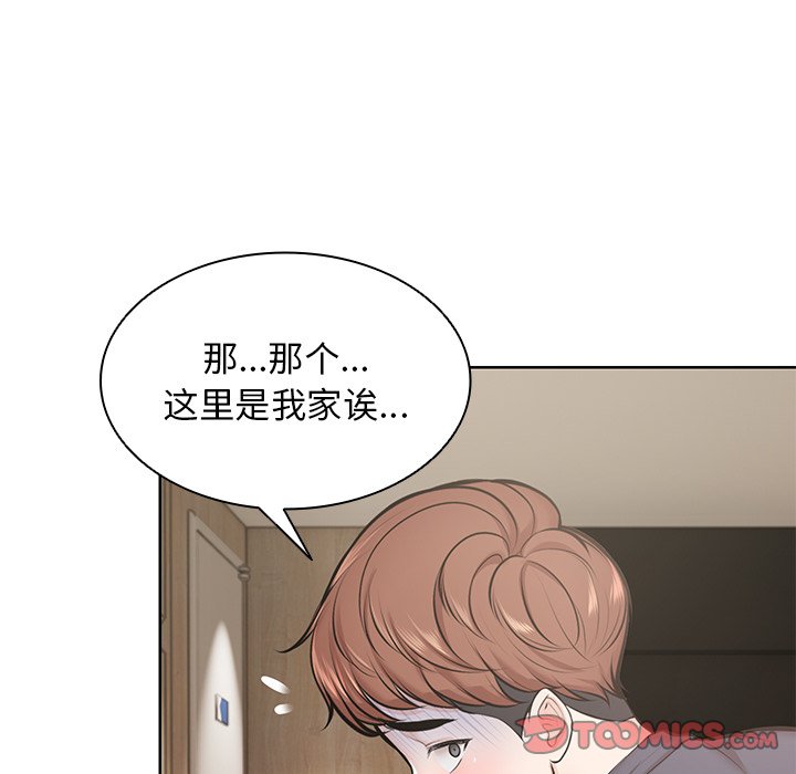 [韩国漫画] 失忆初体验 剧情,巨乳大奶#[160P]-56