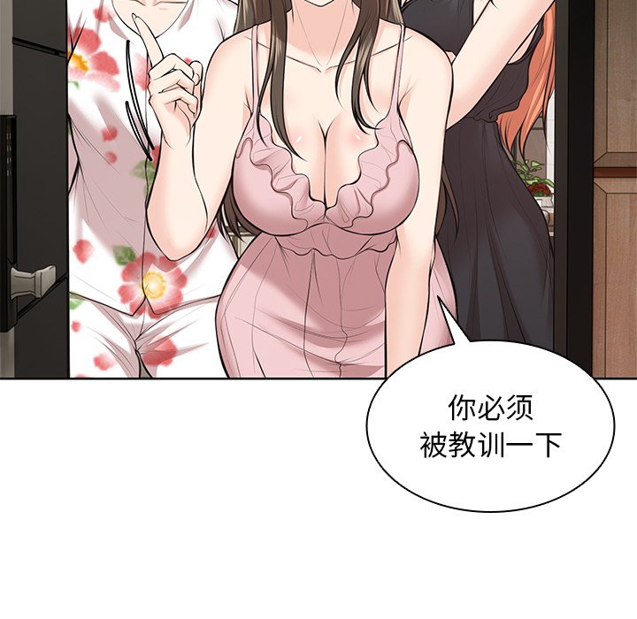 [韩国漫画] 失忆初体验 剧情,巨乳大奶#[160P]-60