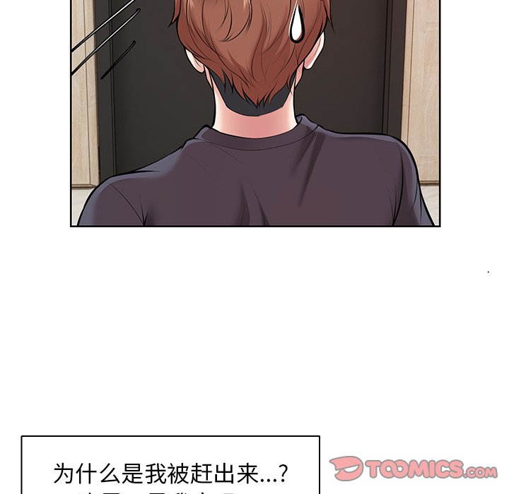 [韩国漫画] 失忆初体验 剧情,巨乳大奶#[160P]-64