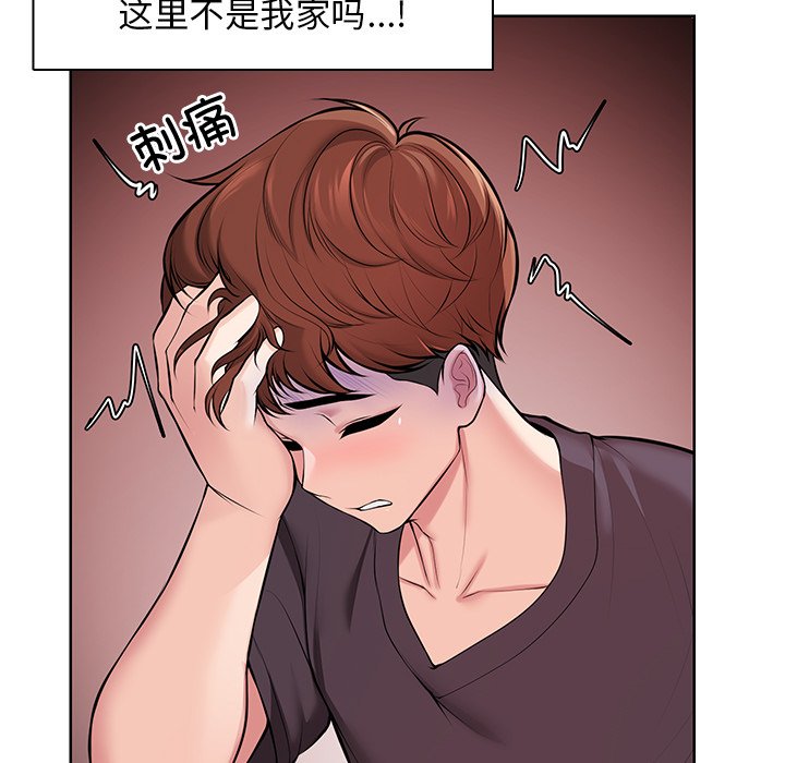 [韩国漫画] 失忆初体验 剧情,巨乳大奶#[160P]-65