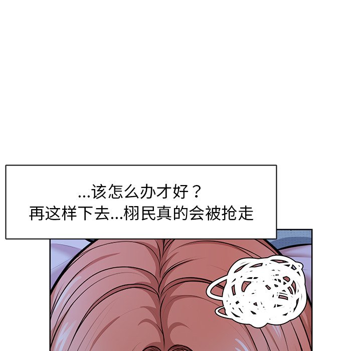 [韩国漫画] 失忆初体验 剧情,巨乳大奶#[160P]-68