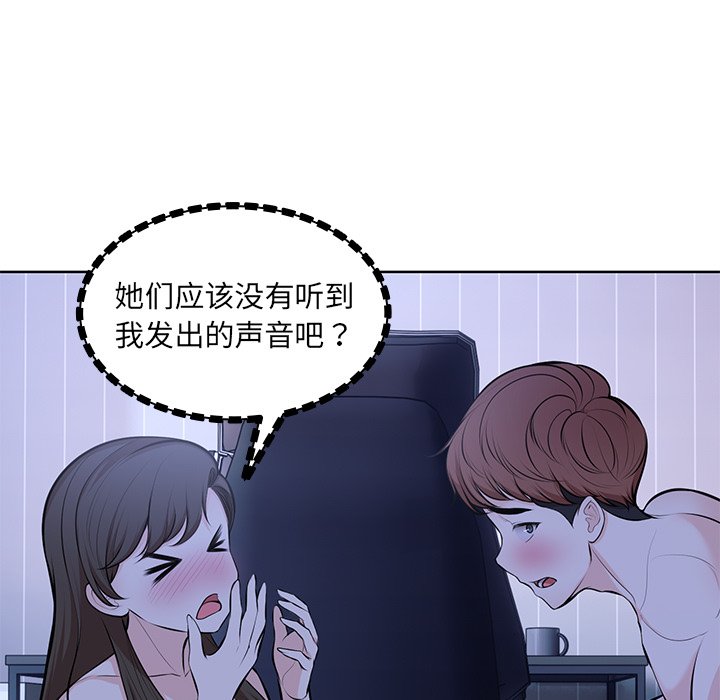 [韩国漫画] 失忆初体验 剧情,巨乳大奶#[160P]-7