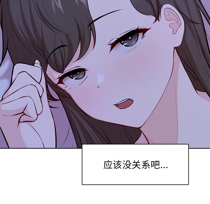 [韩国漫画] 失忆初体验 剧情,巨乳大奶#[160P]-75