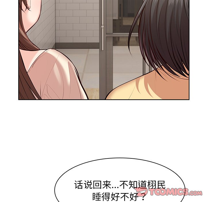 [韩国漫画] 失忆初体验 剧情,巨乳大奶#[160P]-90