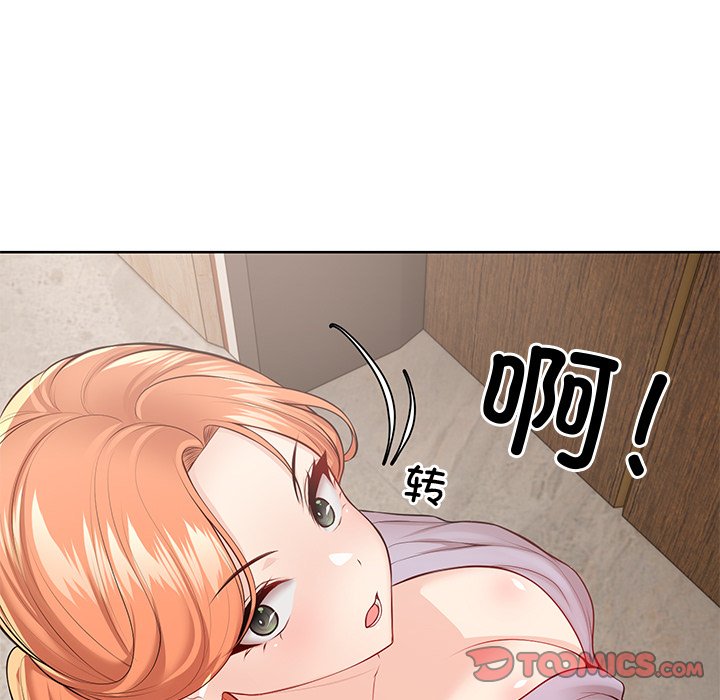 [韩国漫画] 失忆初体验 剧情,巨乳大奶#[160P]-99