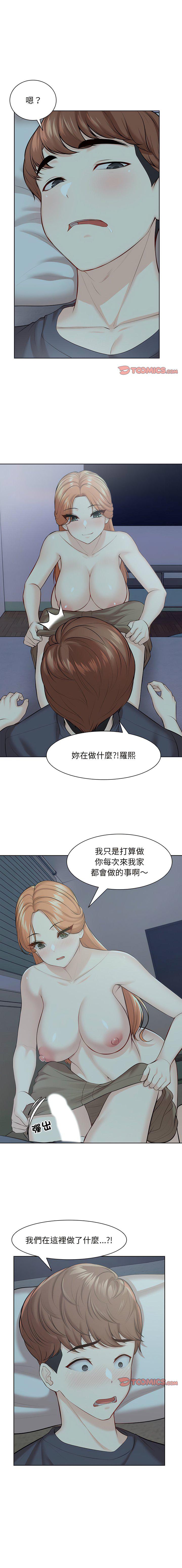 [韩国漫画] 失忆初体验 剧情,巨乳大奶#[17P]-1