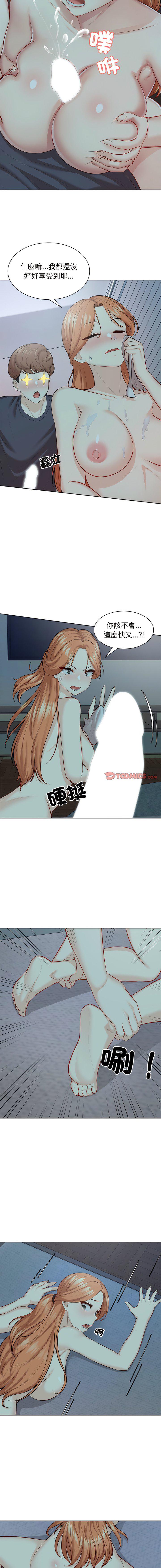 [韩国漫画] 失忆初体验 剧情,巨乳大奶#[17P]-5