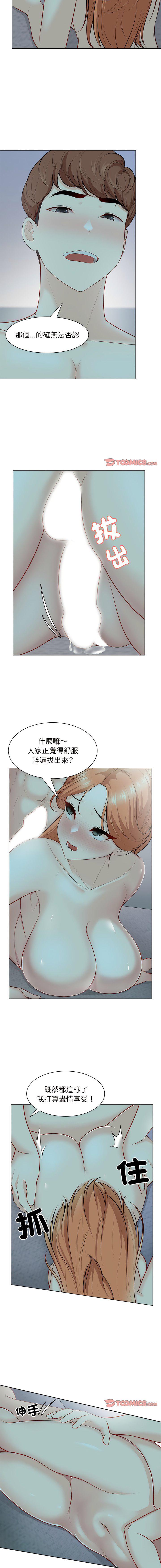 [韩国漫画] 失忆初体验 剧情,巨乳大奶#[17P]-7