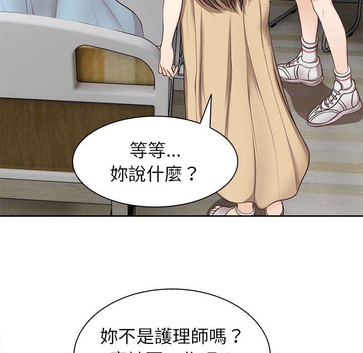 [韩国漫画] 失忆初体验 剧情,巨乳大奶#[156P]-102