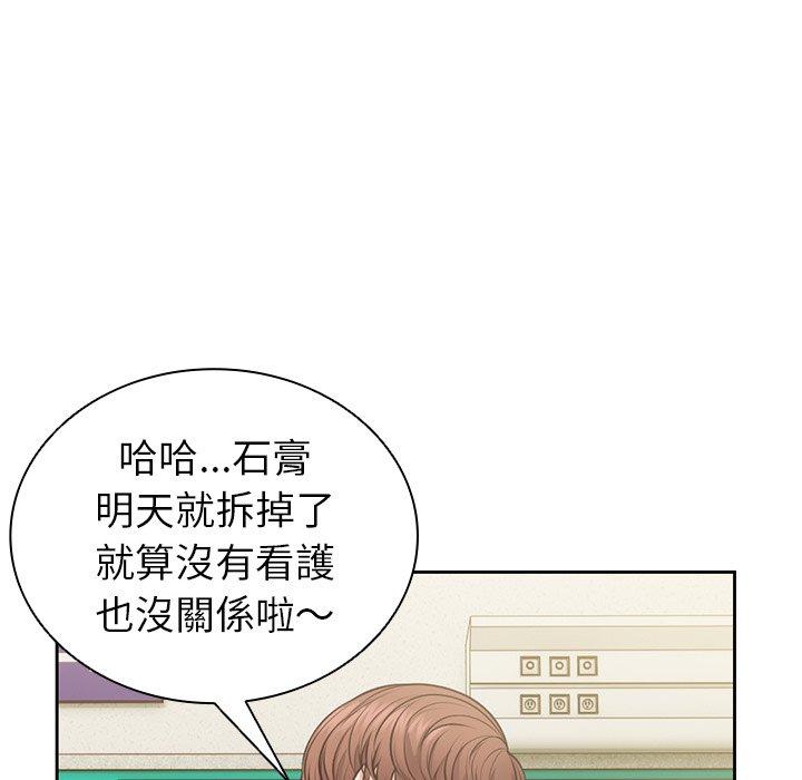 [韩国漫画] 失忆初体验 剧情,巨乳大奶#[156P]-106