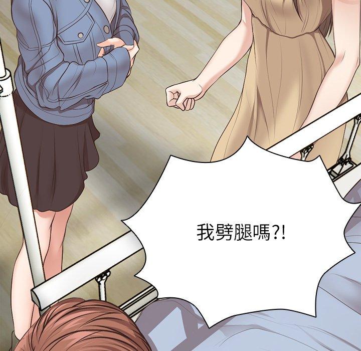 [韩国漫画] 失忆初体验 剧情,巨乳大奶#[156P]-11