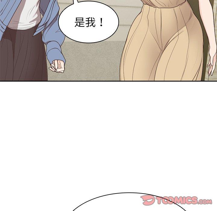 [韩国漫画] 失忆初体验 剧情,巨乳大奶#[156P]-111