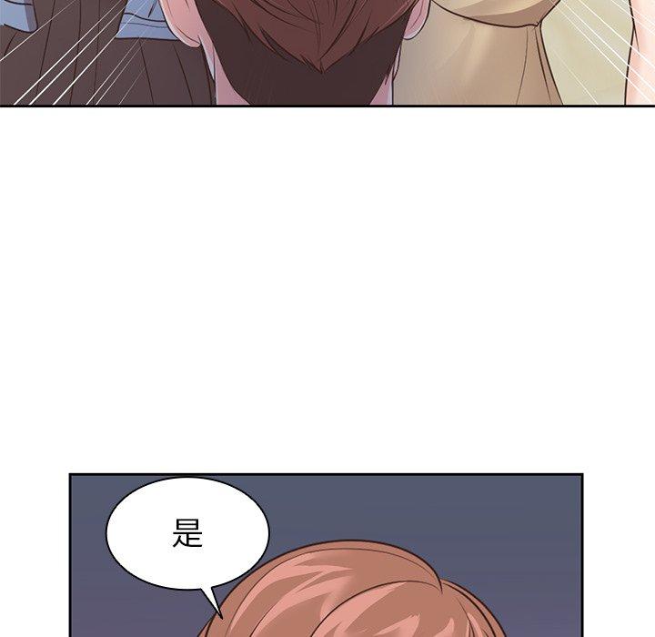 [韩国漫画] 失忆初体验 剧情,巨乳大奶#[156P]-115