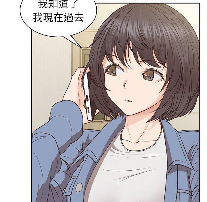 [韩国漫画] 失忆初体验 剧情,巨乳大奶#[156P]-119