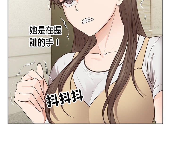 [韩国漫画] 失忆初体验 剧情,巨乳大奶#[156P]-123