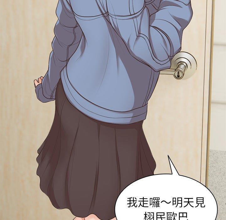 [韩国漫画] 失忆初体验 剧情,巨乳大奶#[156P]-125